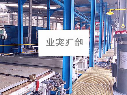 Hafei Industrial Co., LTD